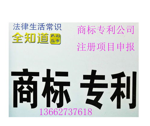 知識(shí)產(chǎn)權(quán)服務(wù) 選擇優(yōu)質(zhì)供應(yīng)商的關(guān)鍵與價(jià)值