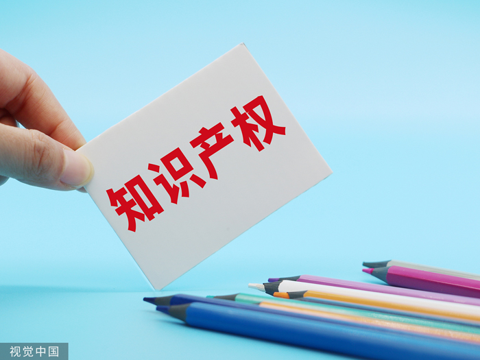 濟(jì)南啟動(dòng)知識(shí)產(chǎn)權(quán)服務(wù)“知?jiǎng)?chuàng)泉城會(huì)客廳”活動(dòng)  “面對(duì)面”為企業(yè)發(fā)展支招