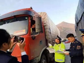 高速計(jì)重收費(fèi)首日顯成效，超限貨車(chē)被勸返保障運(yùn)輸安全